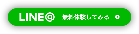 30日間無料で試してみる