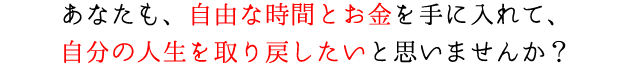 直近の資金増加率は800％超に 100万円で始めた場合、資金が900万円に増えた計算になります